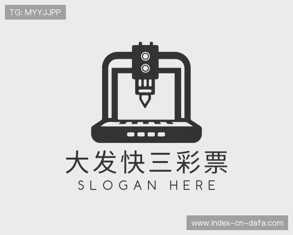 发现大发500彩票邀请码